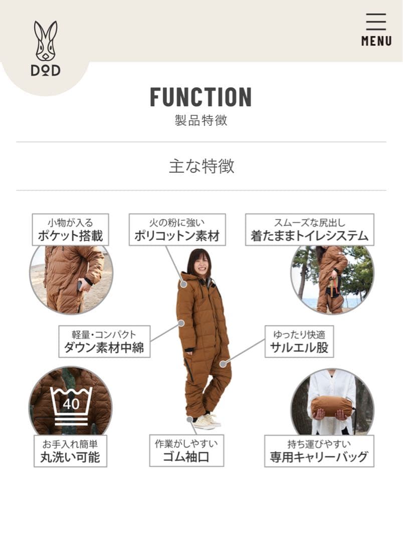 DOD BUKURO MAN X (S) ブクロマンX ブラウン