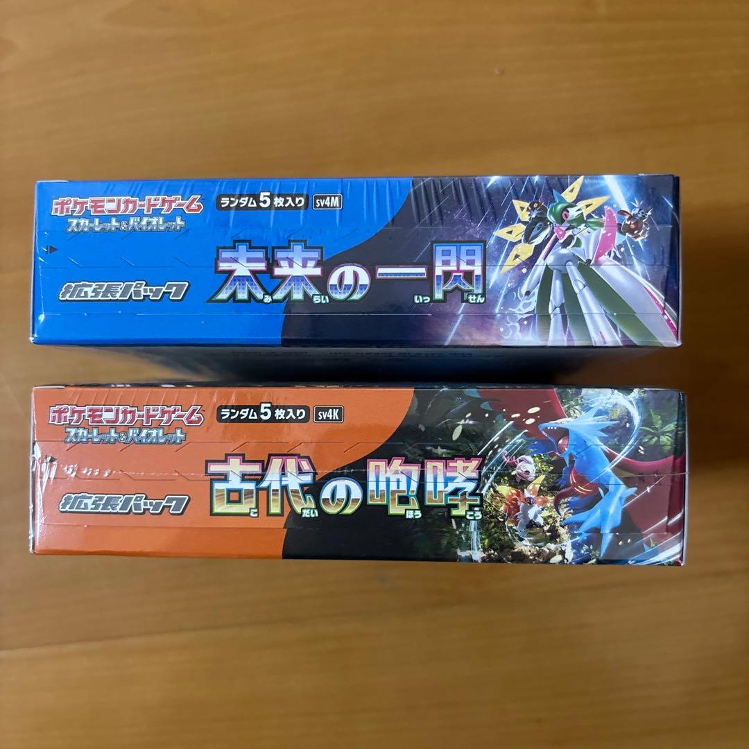 ポケカ box 未来の一閃　古代の咆哮　シュリンク付き