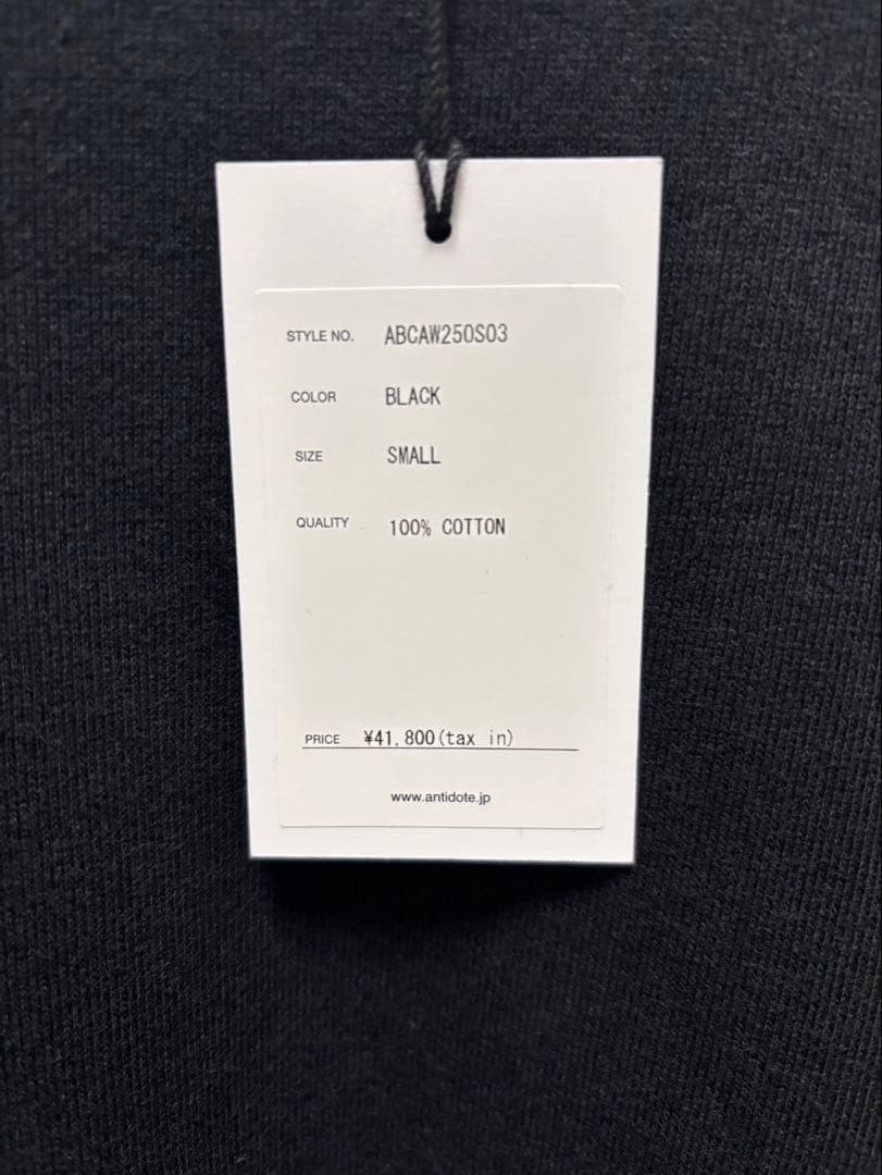 り*様 ANTIDOTE ブラック スウェット
