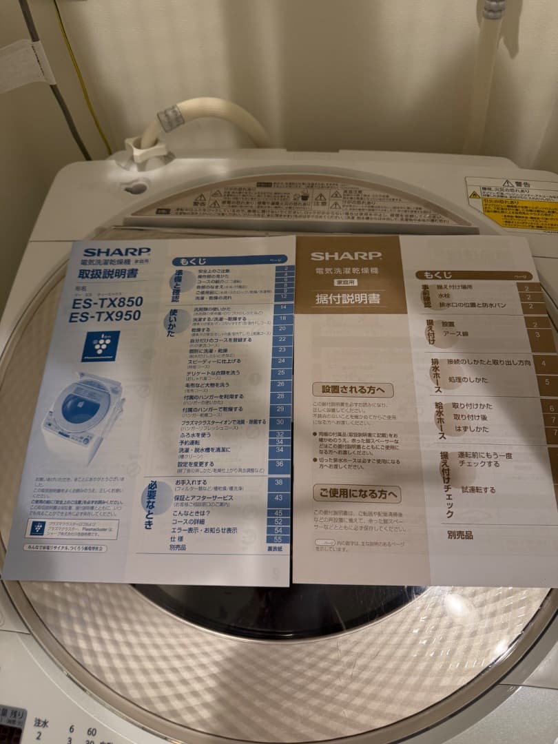 サリーさん専用