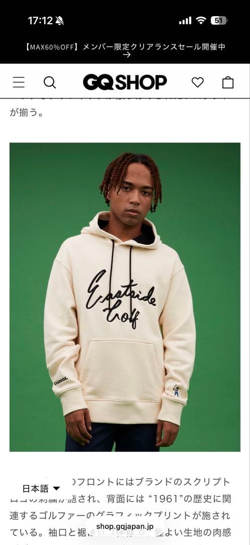 Eastside Golf パーカー　CHANGE 1961 Mサイズ