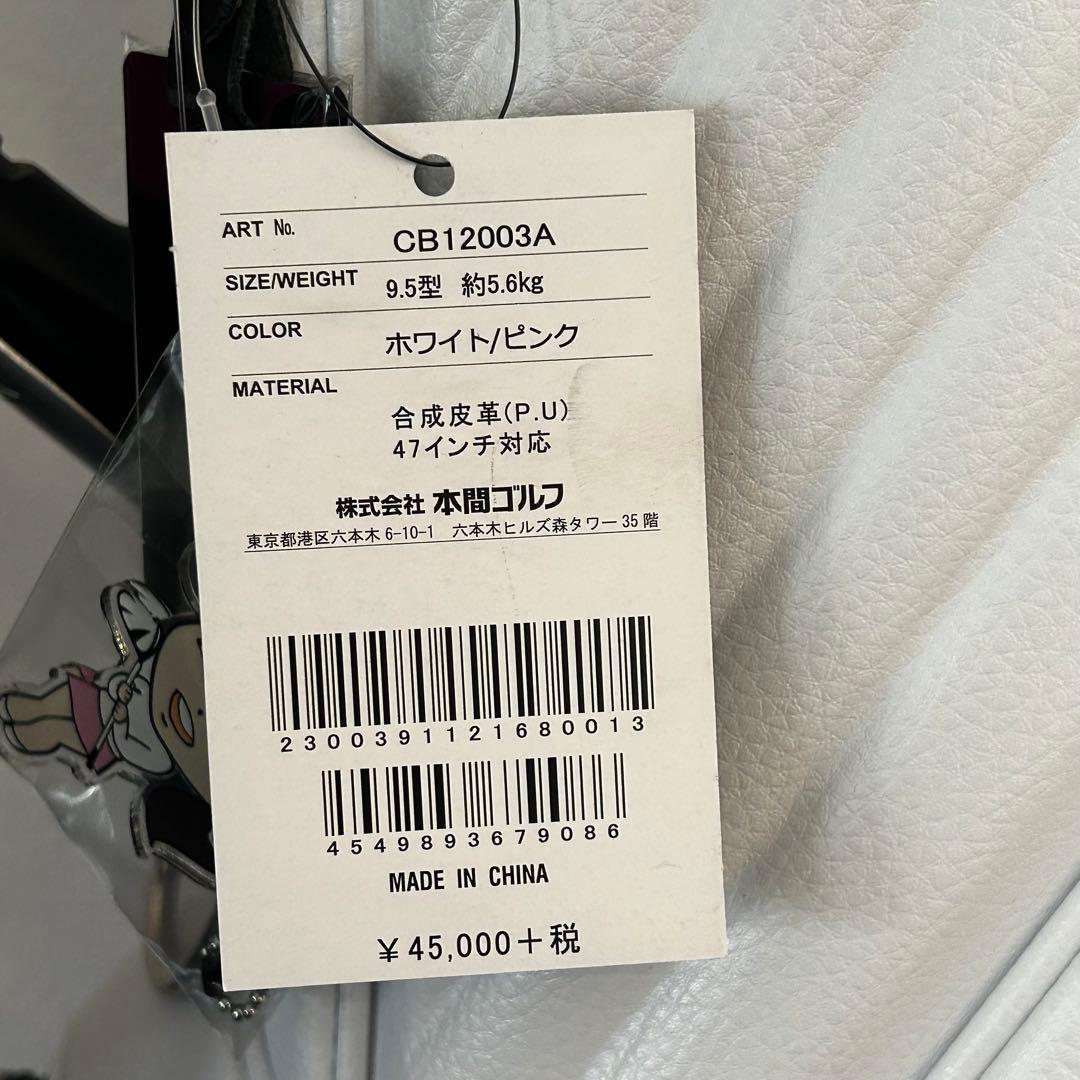 新品 未使用 HONMA キャディバッグ イ•ボミ サイン刺繍 限定モデル