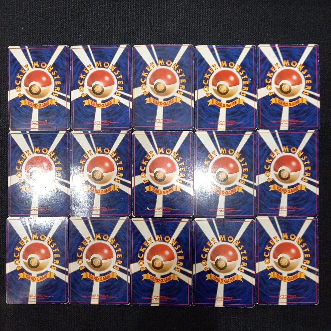 ポケモンカード旧裏