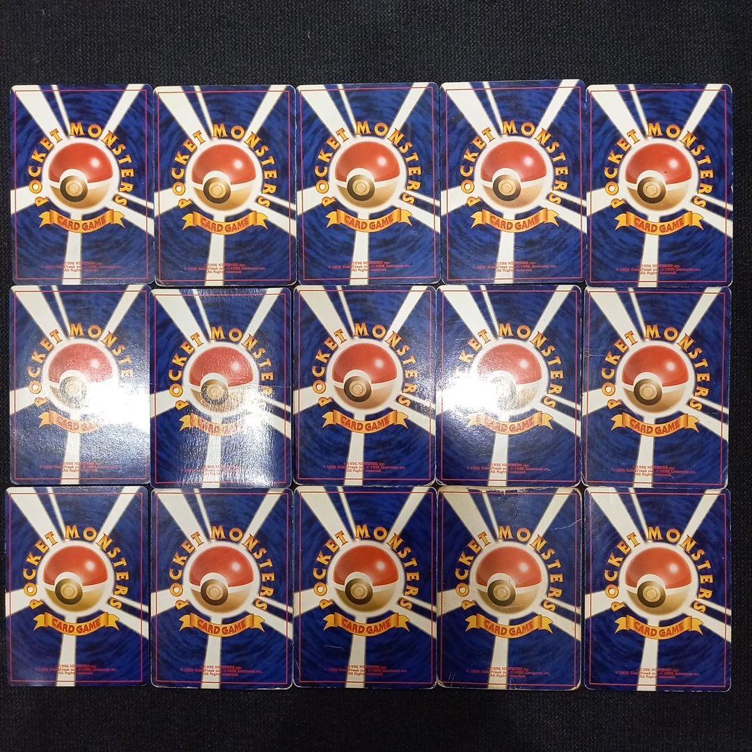 ポケモンカード旧裏