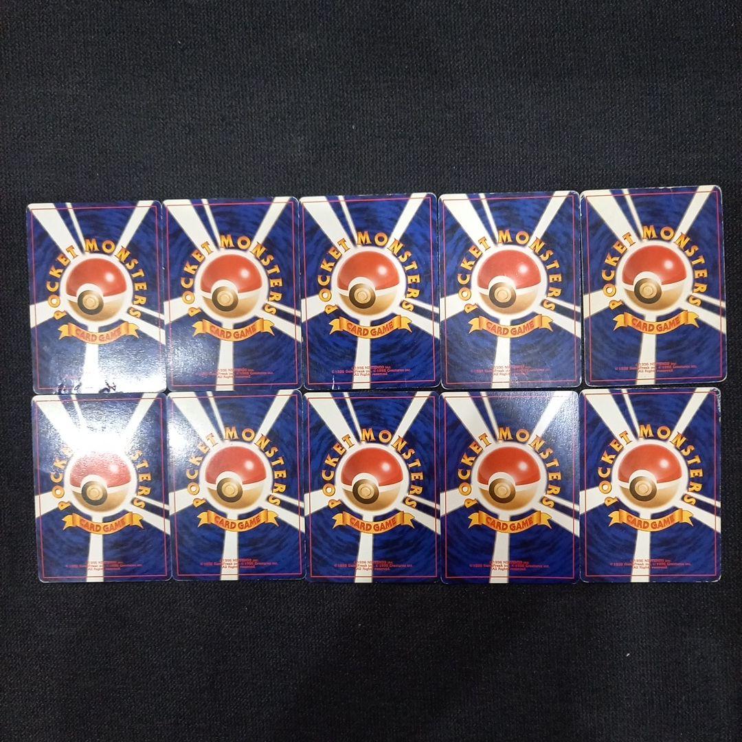 ポケモンカード旧裏