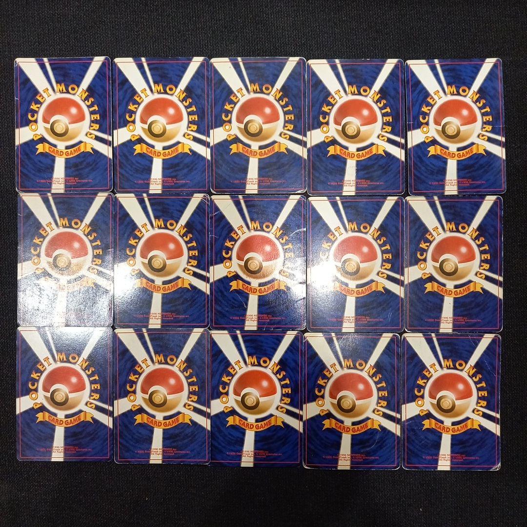 ポケモンカード旧裏