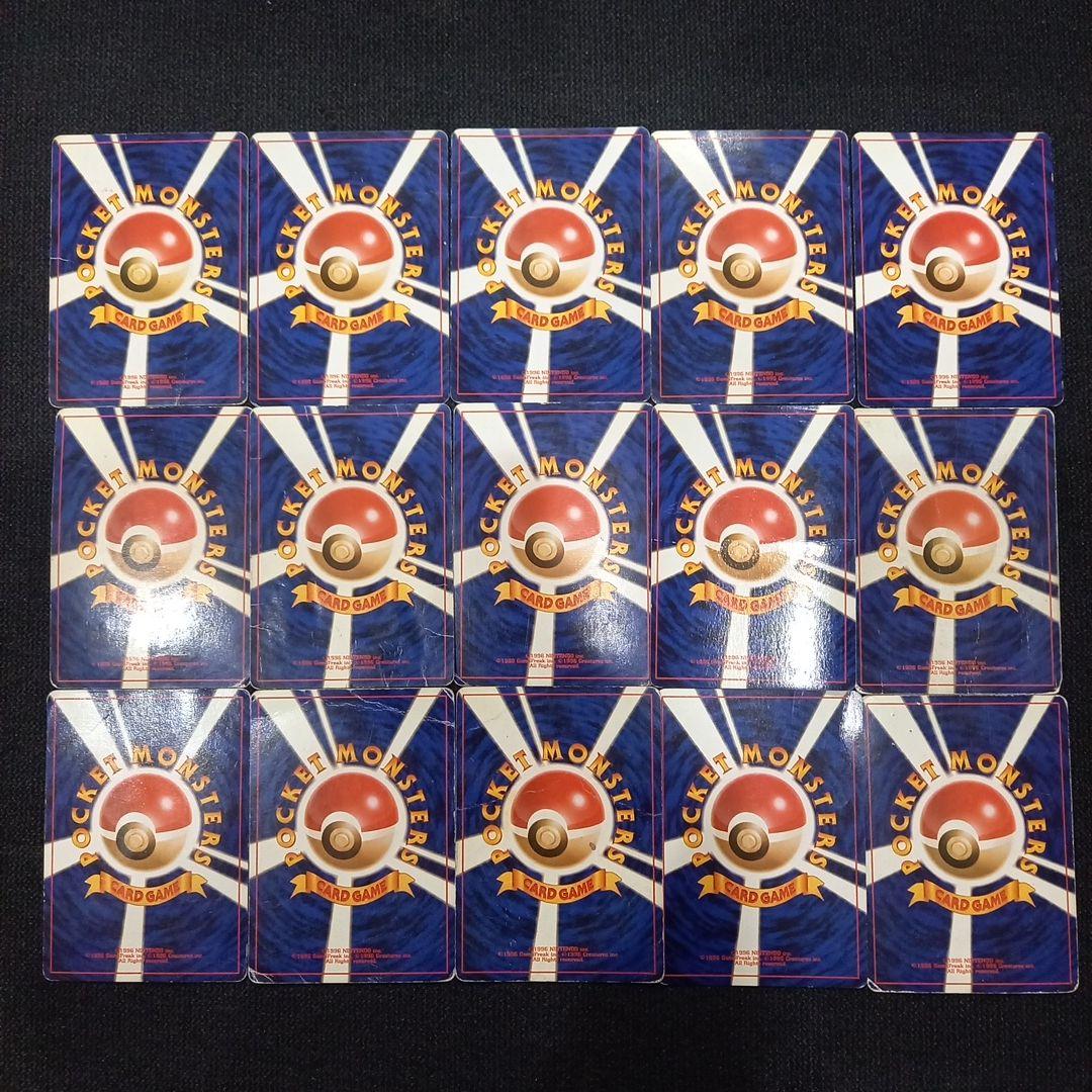 ポケモンカード旧裏