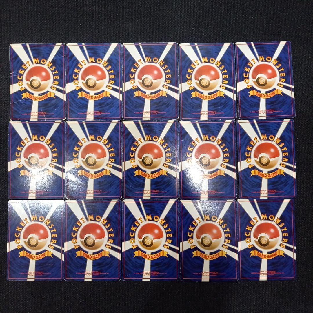 ポケモンカード旧裏