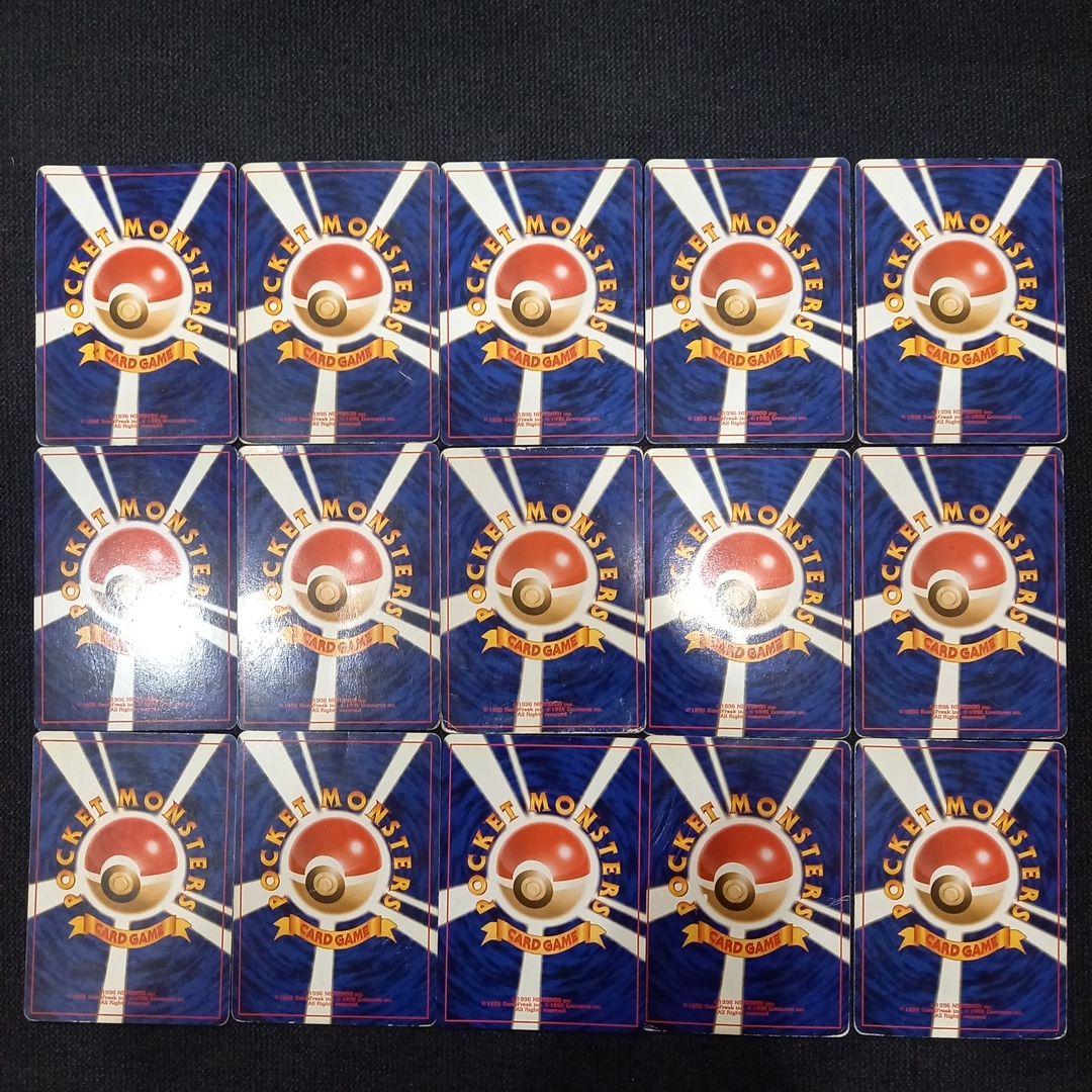 ポケモンカード旧裏