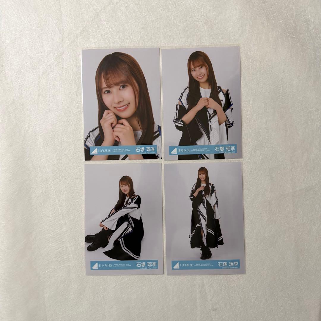 日向坂46 生写真 OVER THE RAINBOWライブ衣装 石塚瑶季 - メルカリ