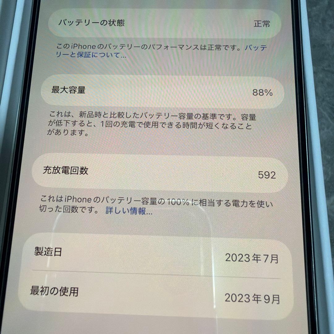 Apple iPhone15pro 256GB ホワイトチタニウム　simフリー