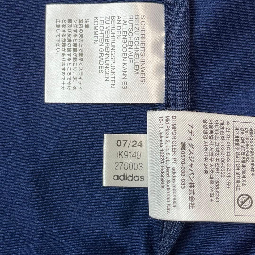 adidas ベッケンバウアー トラックジャケット ネイビー ブルー 3XL