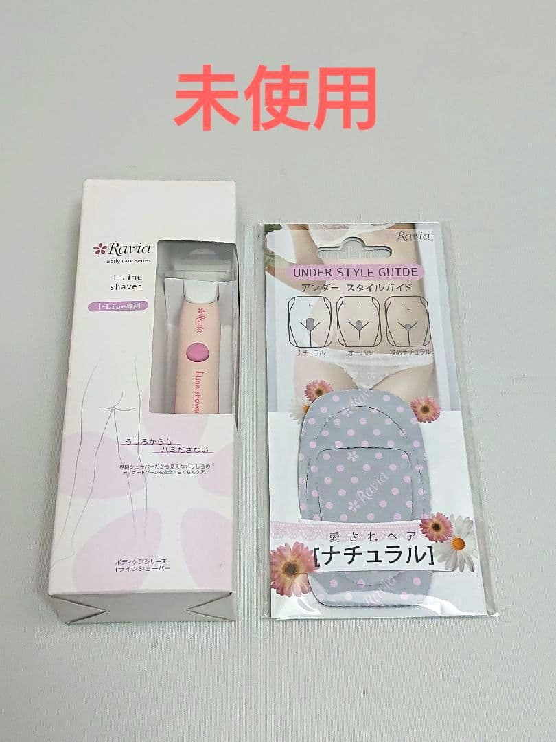 【中古】ケノン脱毛器 Ver6.2 まゆ毛脱毛器付 ブラック(艶消し)