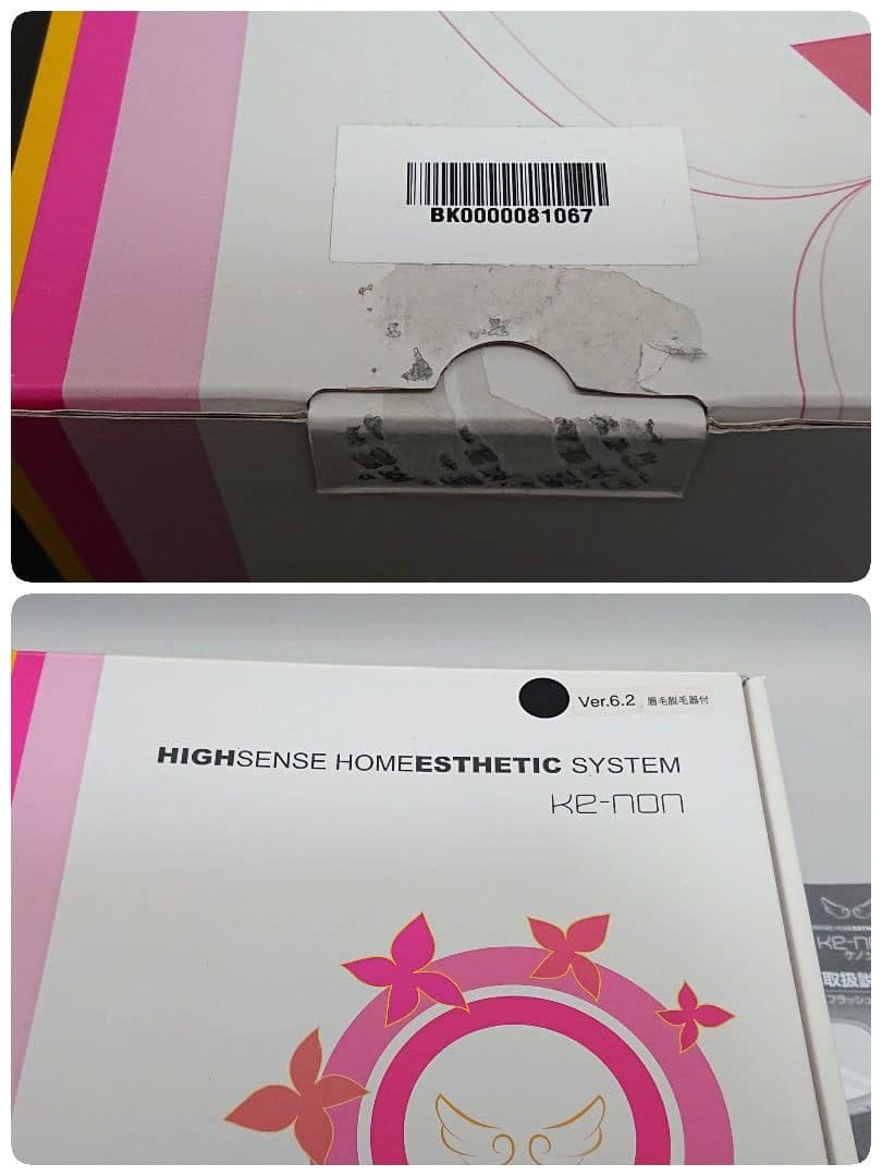 【中古】ケノン脱毛器 Ver6.2 まゆ毛脱毛器付 ブラック(艶消し)