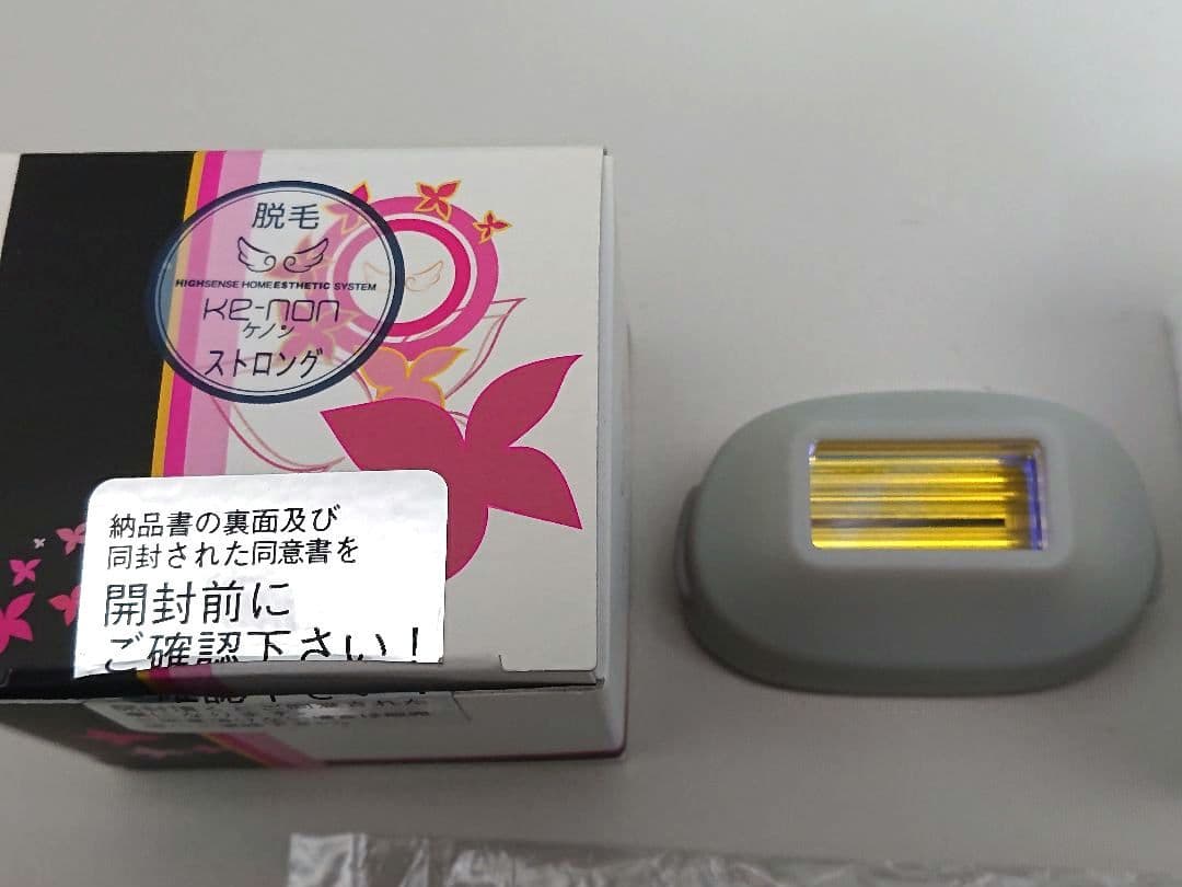 【中古】ケノン脱毛器 Ver6.2 まゆ毛脱毛器付 ブラック(艶消し)