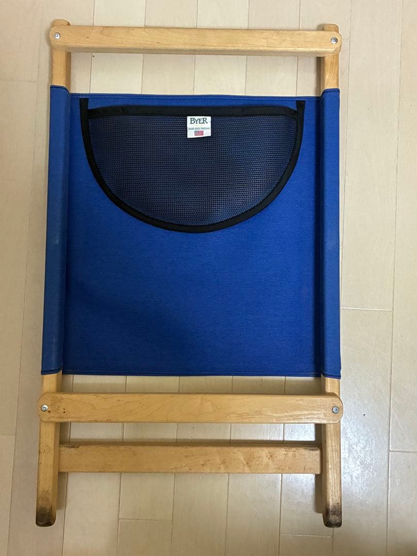 BYER MAINE LOUNGER バイヤーオブメイン　ラウンジャー　USA製