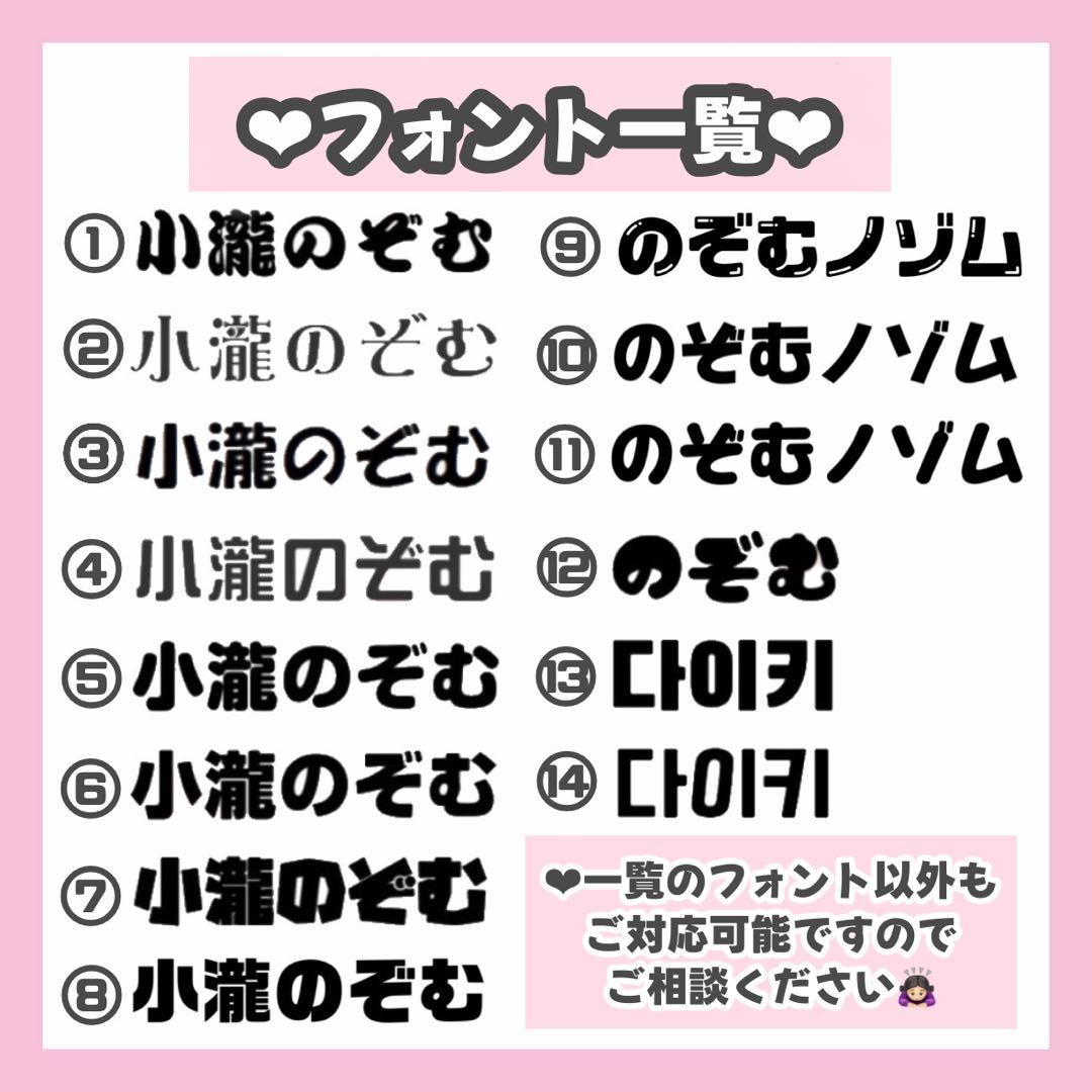 アップルページ うちわ文字 オーダー うちわ屋さん 文字パネル1/25必着