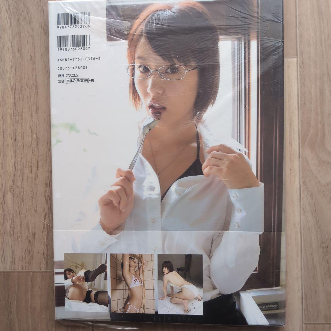 ヒロイン 平田弥里写真集