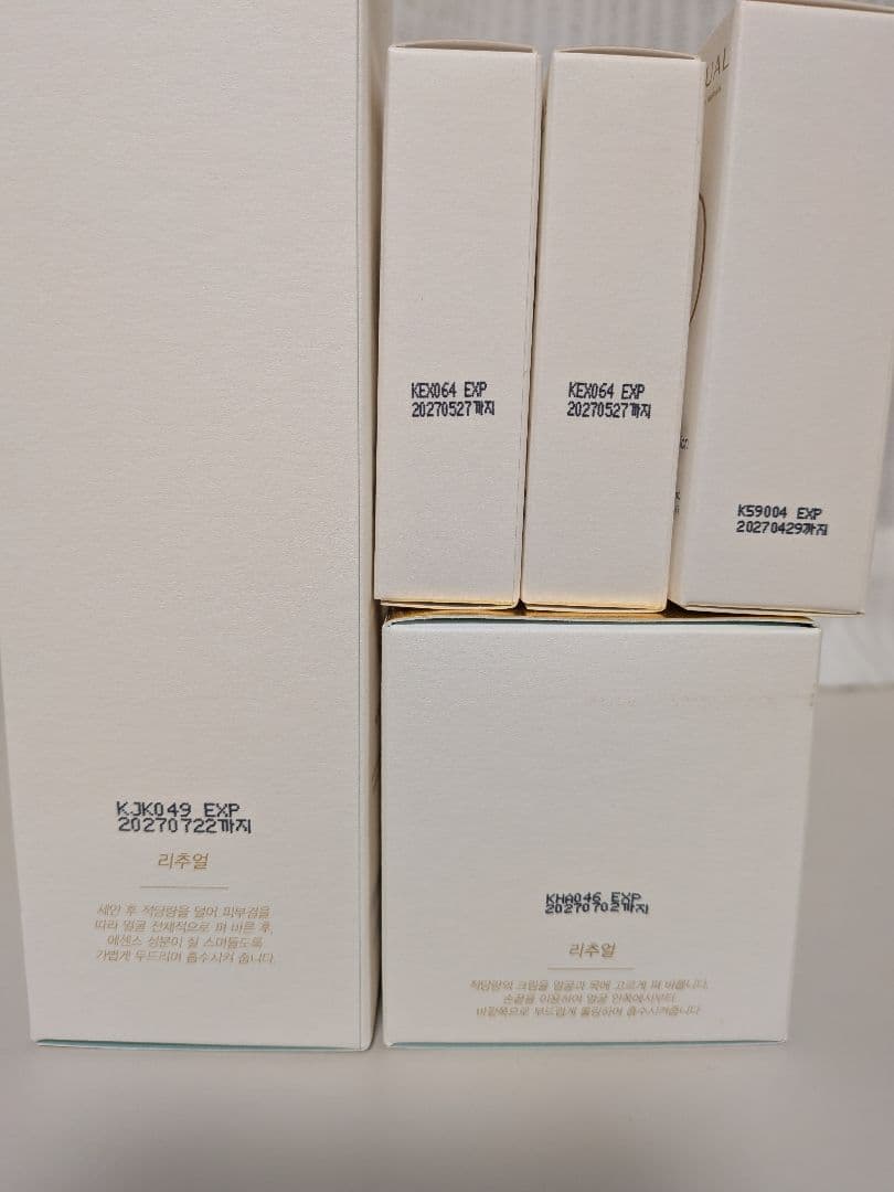 HOLITUAL スキンケアセット