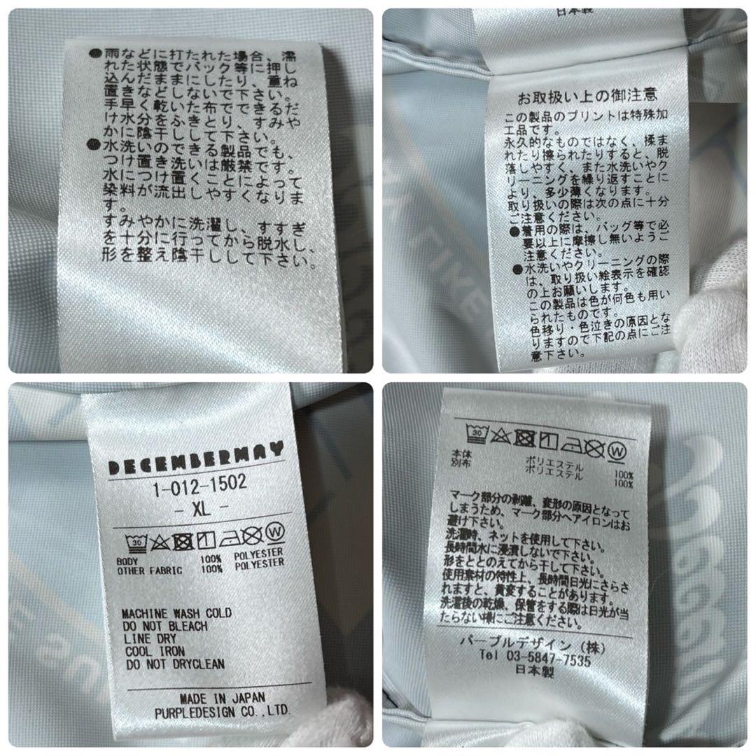 美品⭐️ディセンバーメイ ジャケット XL ゴルフ ウェア アウター 防風 総柄