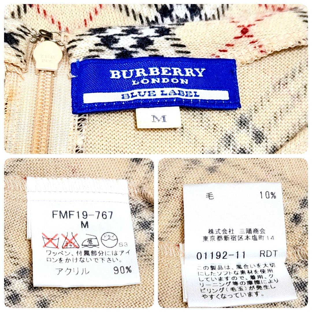 バーバリーブルーレーベル ノバチェック ストレッチ ノースリーブワンピース