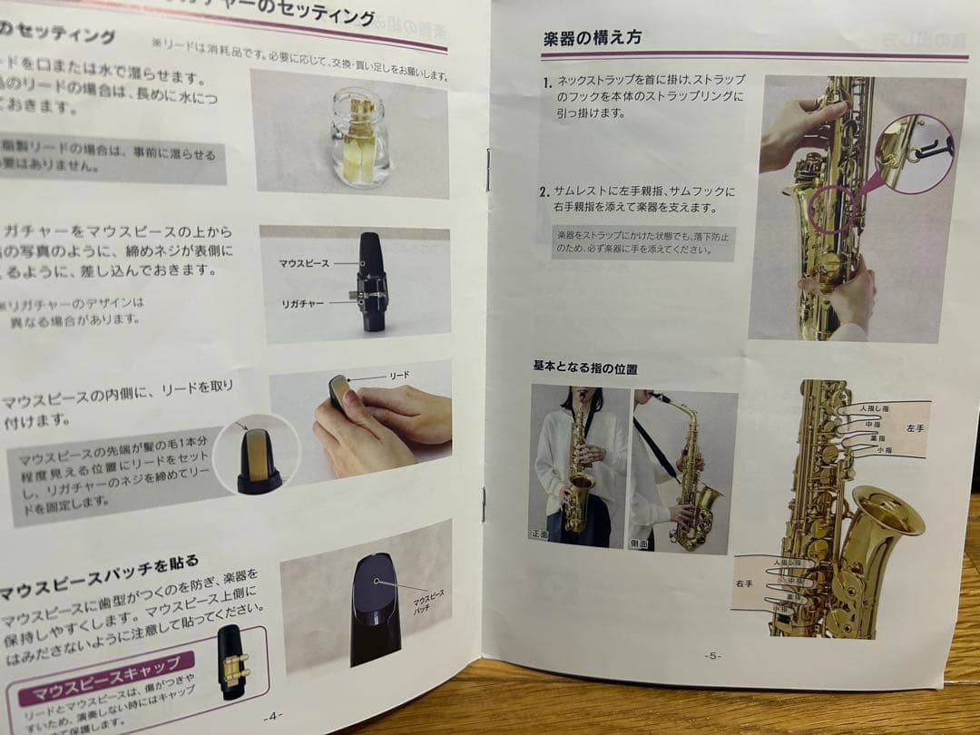 アルトサックス playtechサウンドハウスオリジナル製品　(中国製)