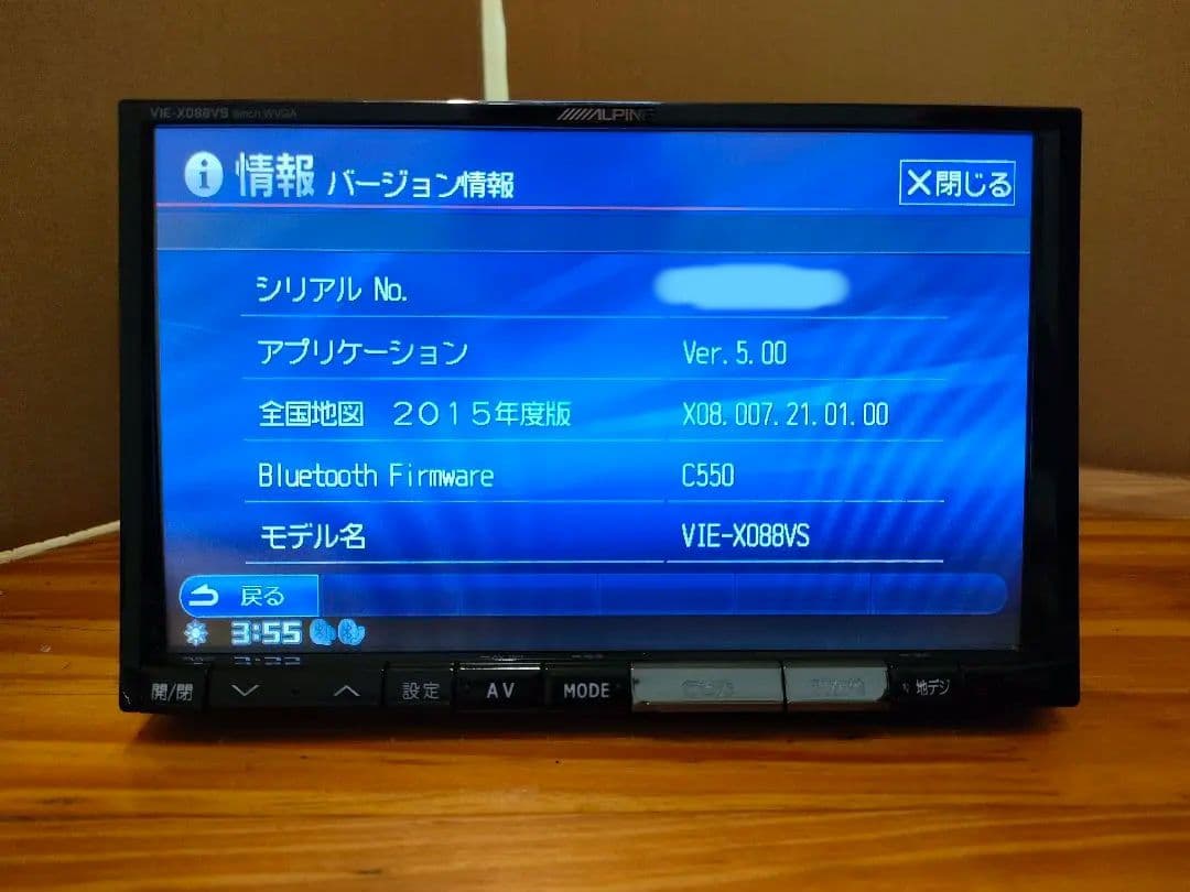 ALPINE　VIE−X088VS ＋フィット専用パネル付き