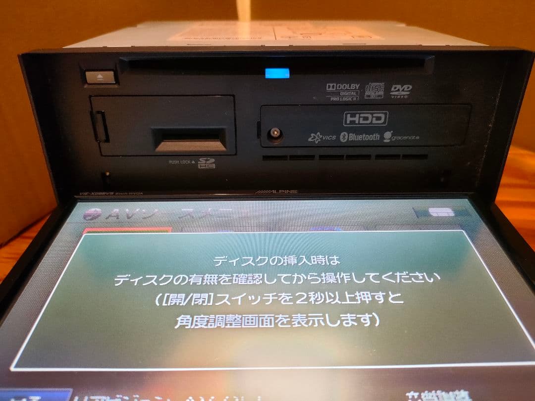ALPINE　VIE−X088VS ＋フィット専用パネル付き