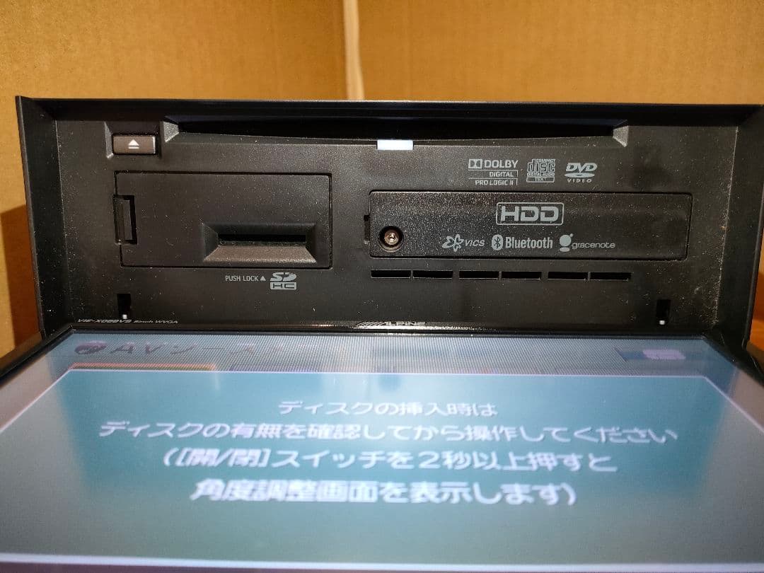 ALPINE　VIE−X088VS ＋フィット専用パネル付き