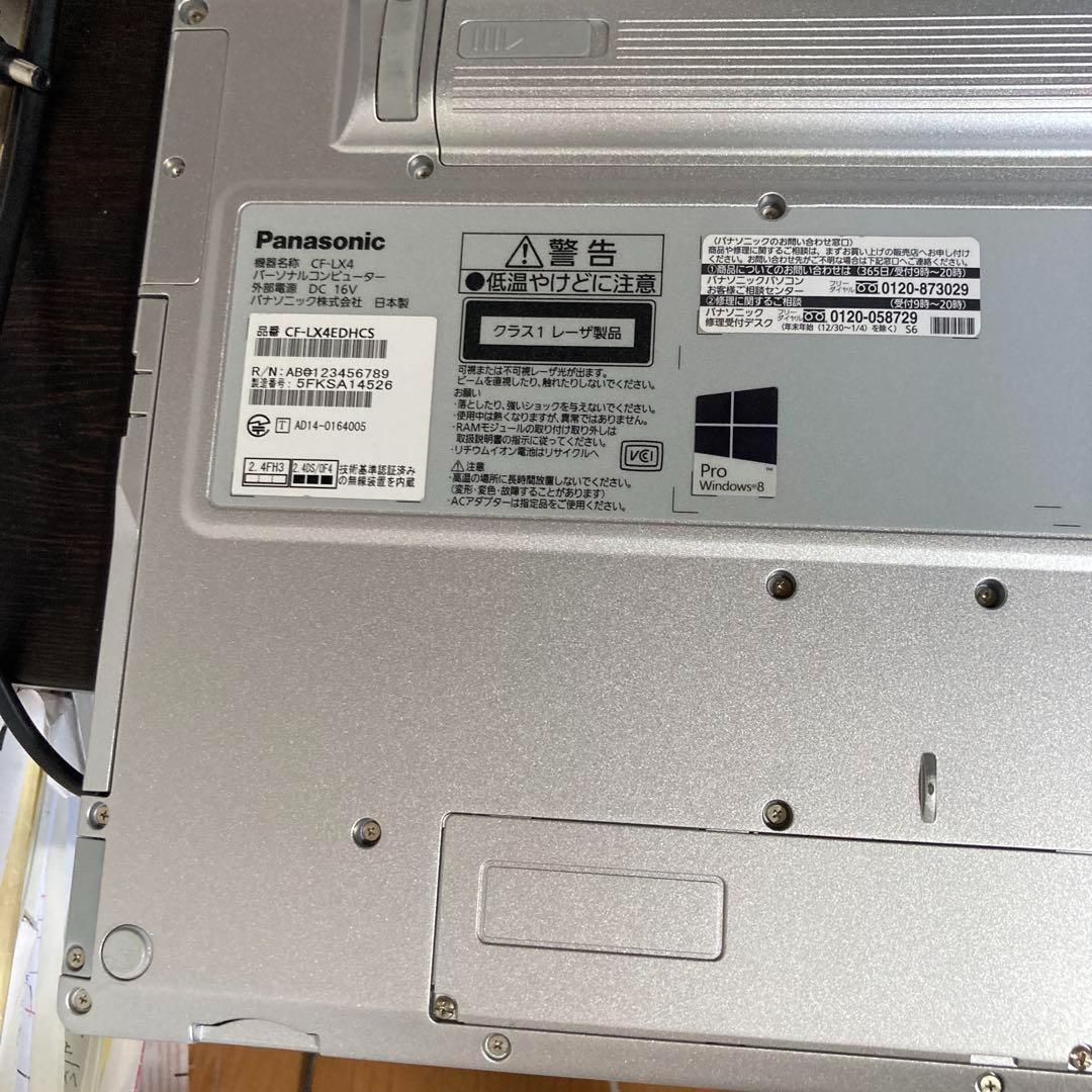 ☆Panasonic CF-LX4 i5 メモリ8GB 256GB SSD☆