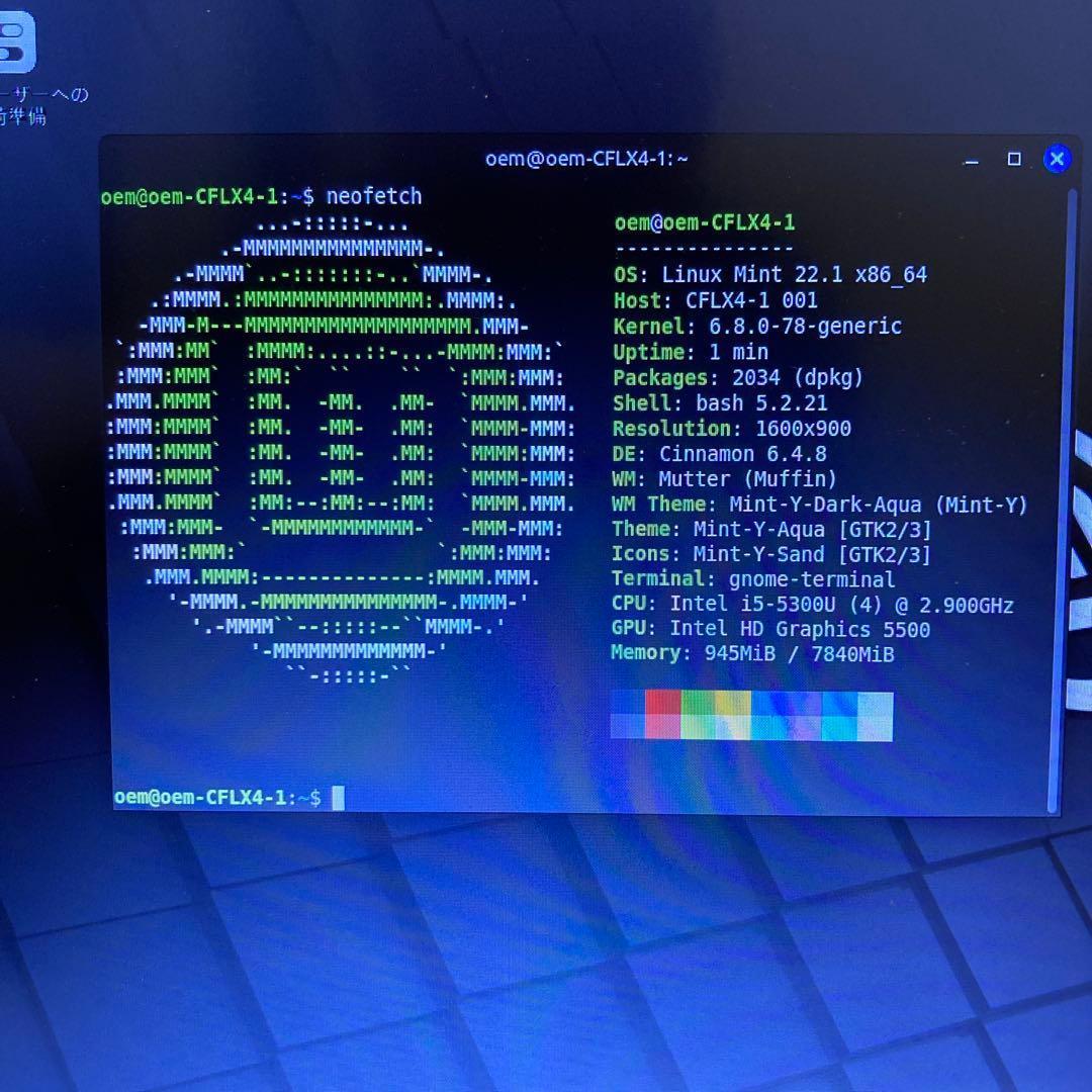 ☆Panasonic CF-LX4 i5 メモリ8GB 256GB SSD☆