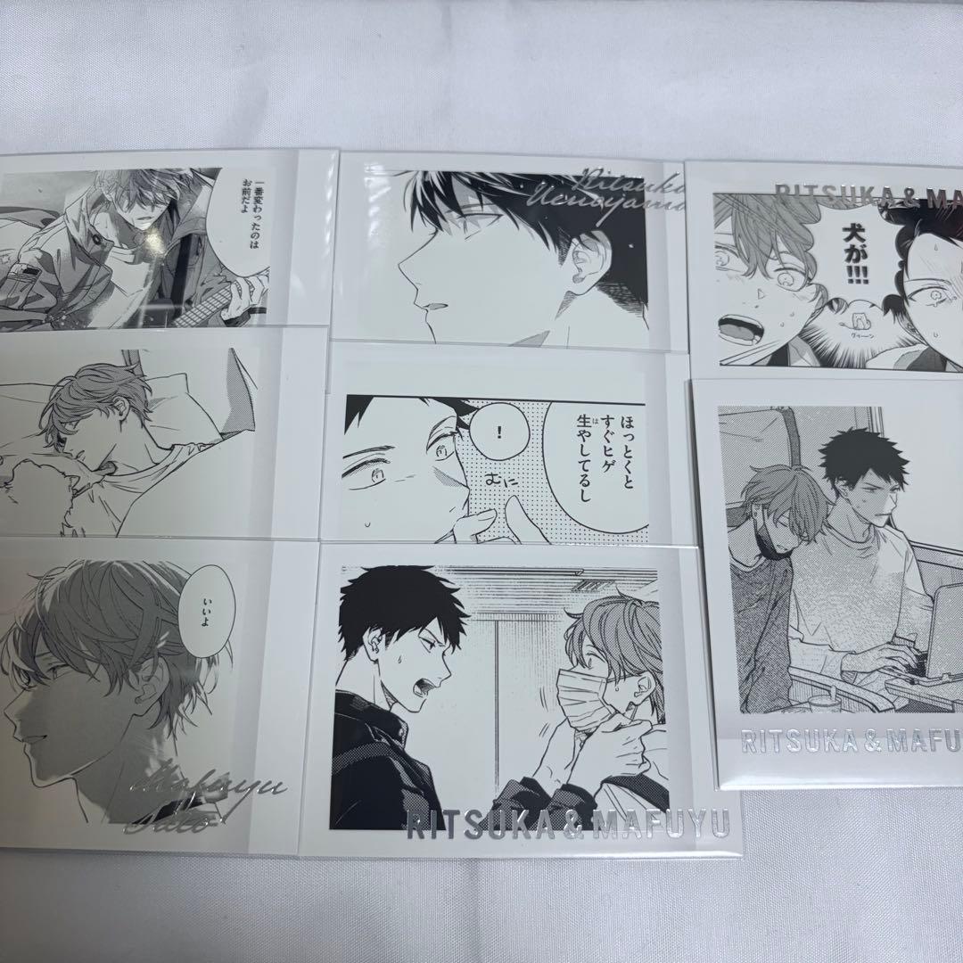 ギヴン展 パシャこれPREMIUM りつまふ8枚セット - メルカリ