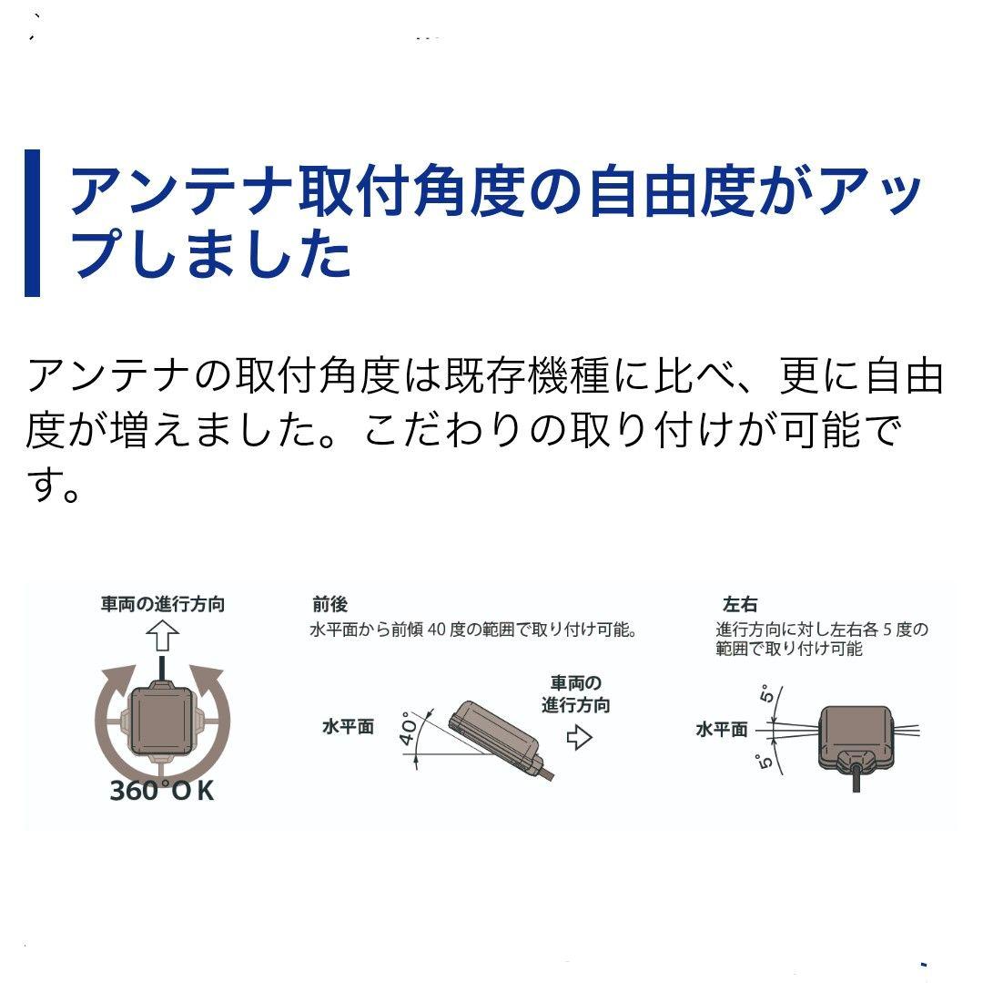 バイク用　ETC　車載器　ミツバ　BE700Ⅱ　 　BE700S　【1030】