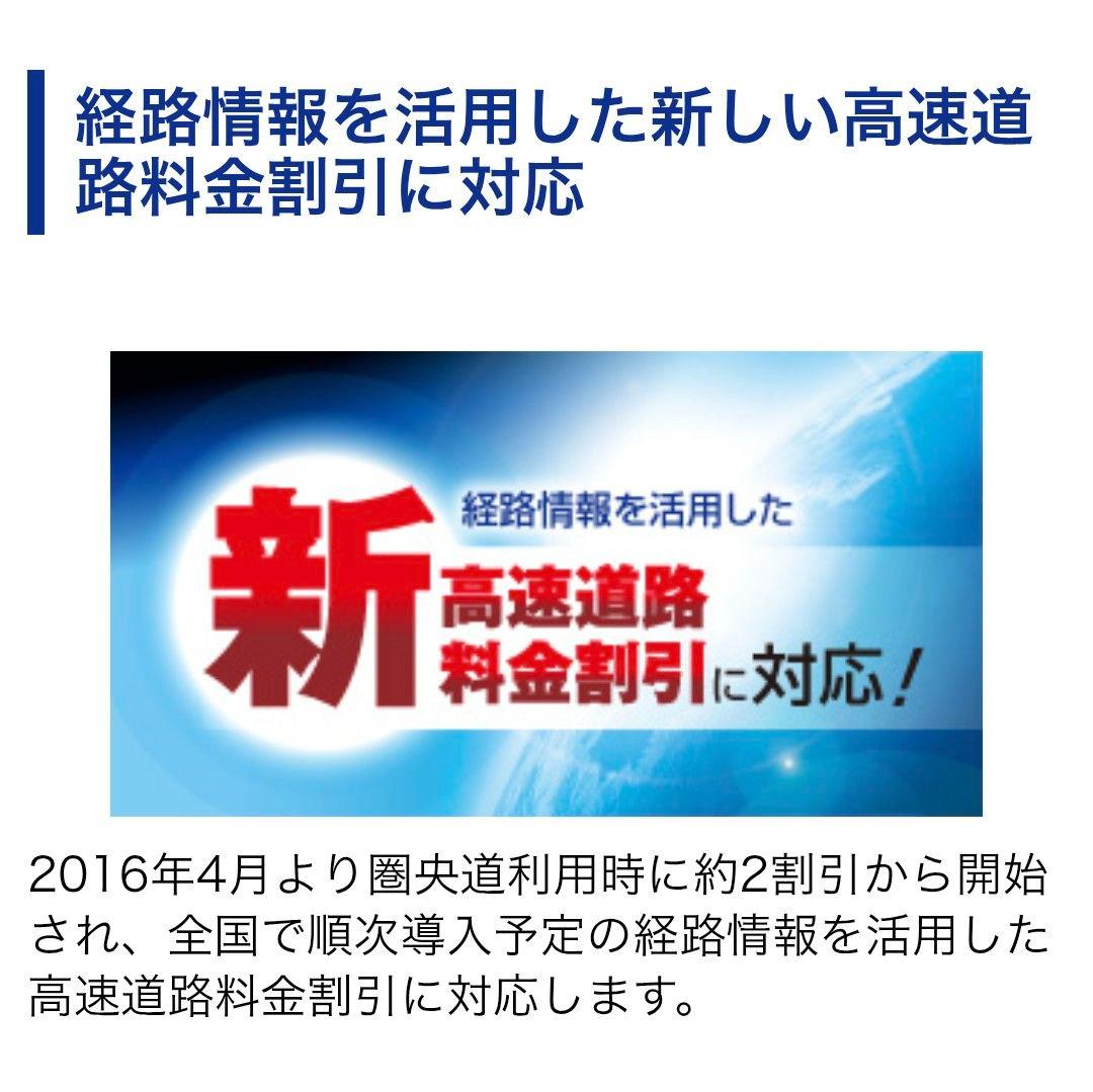 バイク用　ETC　車載器　ミツバ　BE700Ⅱ　 　BE700S　【1030】