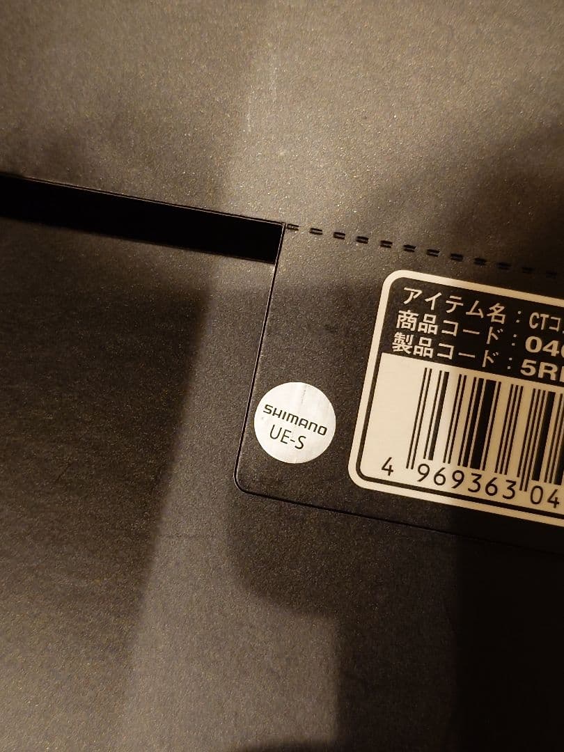 シマノ 20カルカッタコンクエスト DC 101 HG フルカスタム