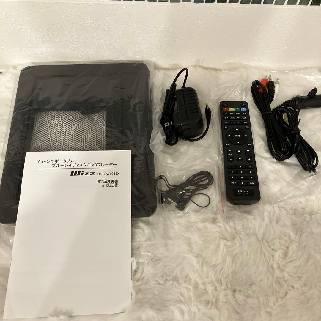 Wizz DB-PW1055X 10.1インチポータブルプレーヤー