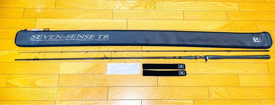 ☆新品☆ ジークラフト モンスターサーフ MSB-1052-TR 保証書付き