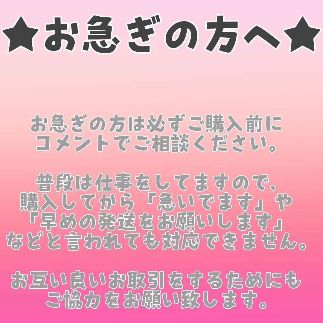 【トビー3Dフル】リー様★専用ページ