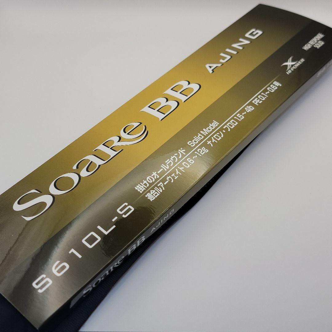 SHIMANO SOARE BB リール ロッドセット