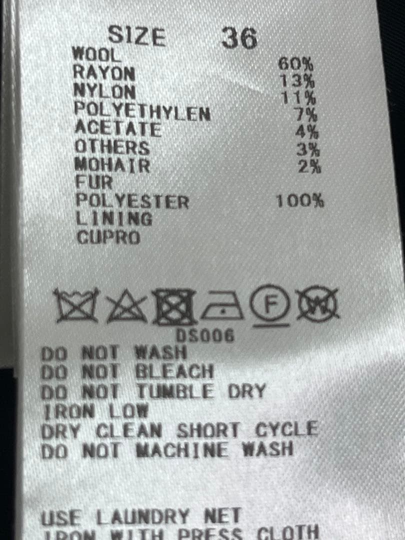 専用　TOMORROW LAND Ballsey コートマフラー付き