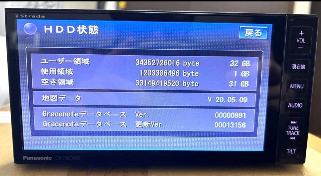 フルセグ 2021年版 CN-H510WDFA HDDナビ パナソニック