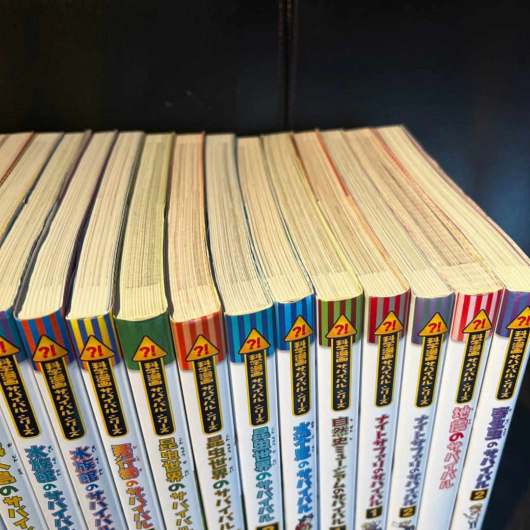 科学漫画　サバイバルシリーズ ３６冊セット　まとめ売り