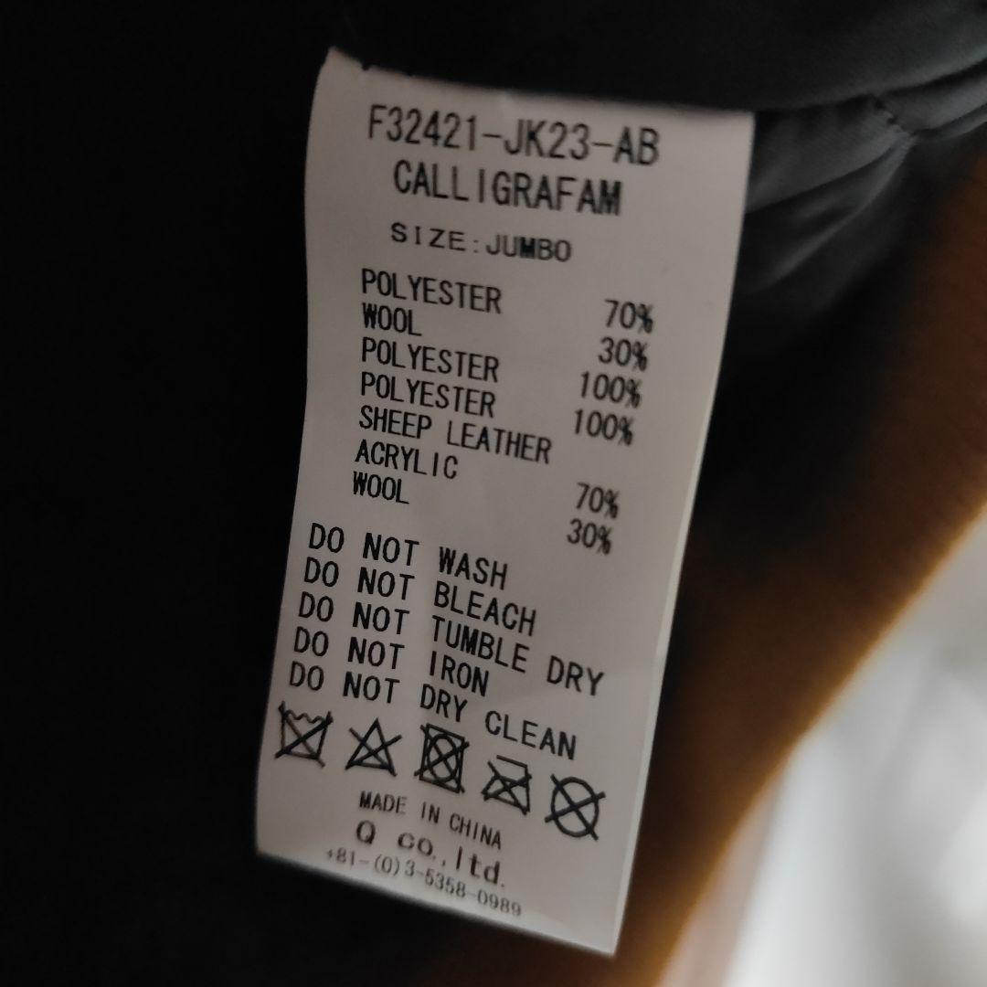 未使用に近い極美品FAT2024AWスタジャンJUMBO(XXL)定価6.6万円