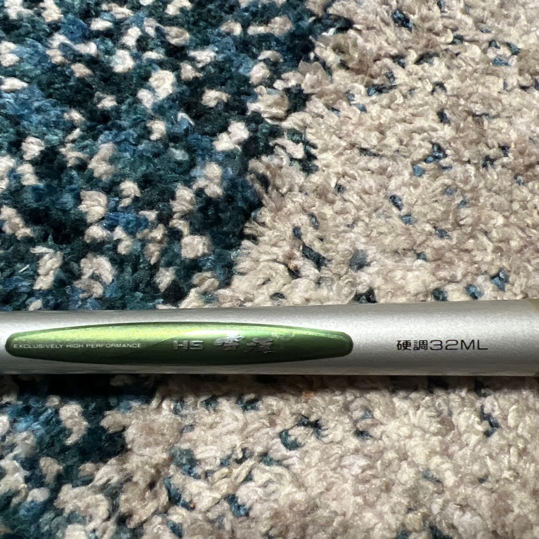 Daiwa 雪渓 硬調 32 ML