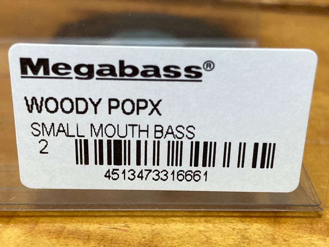 メガバスWOODY POP-X
