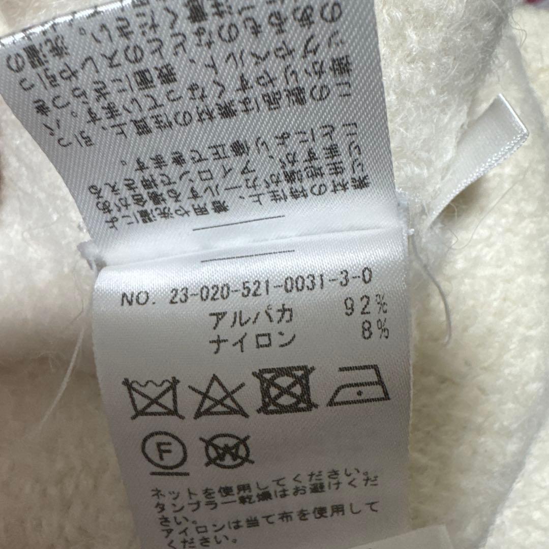 MUSEドゥーズィエムクラス ロングショールカーディガン