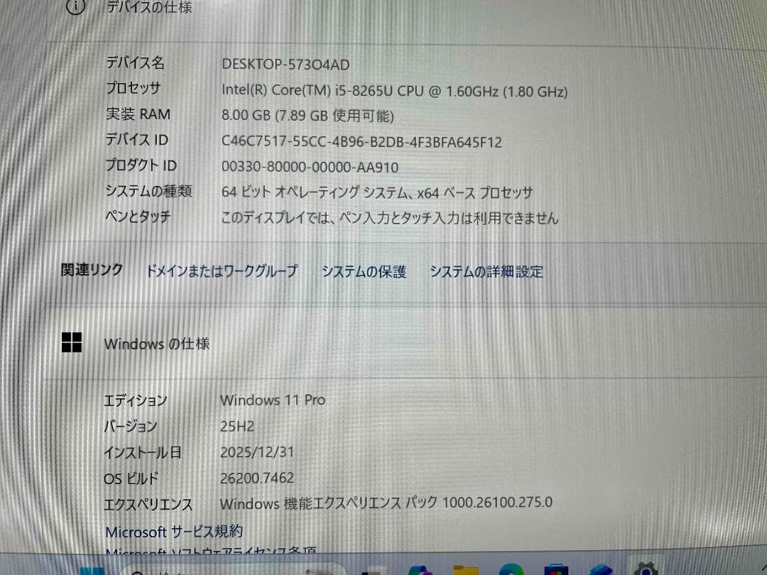 う*か様 軽くて薄くすぐ使える NEC PC Win11/SSD128GB/i5