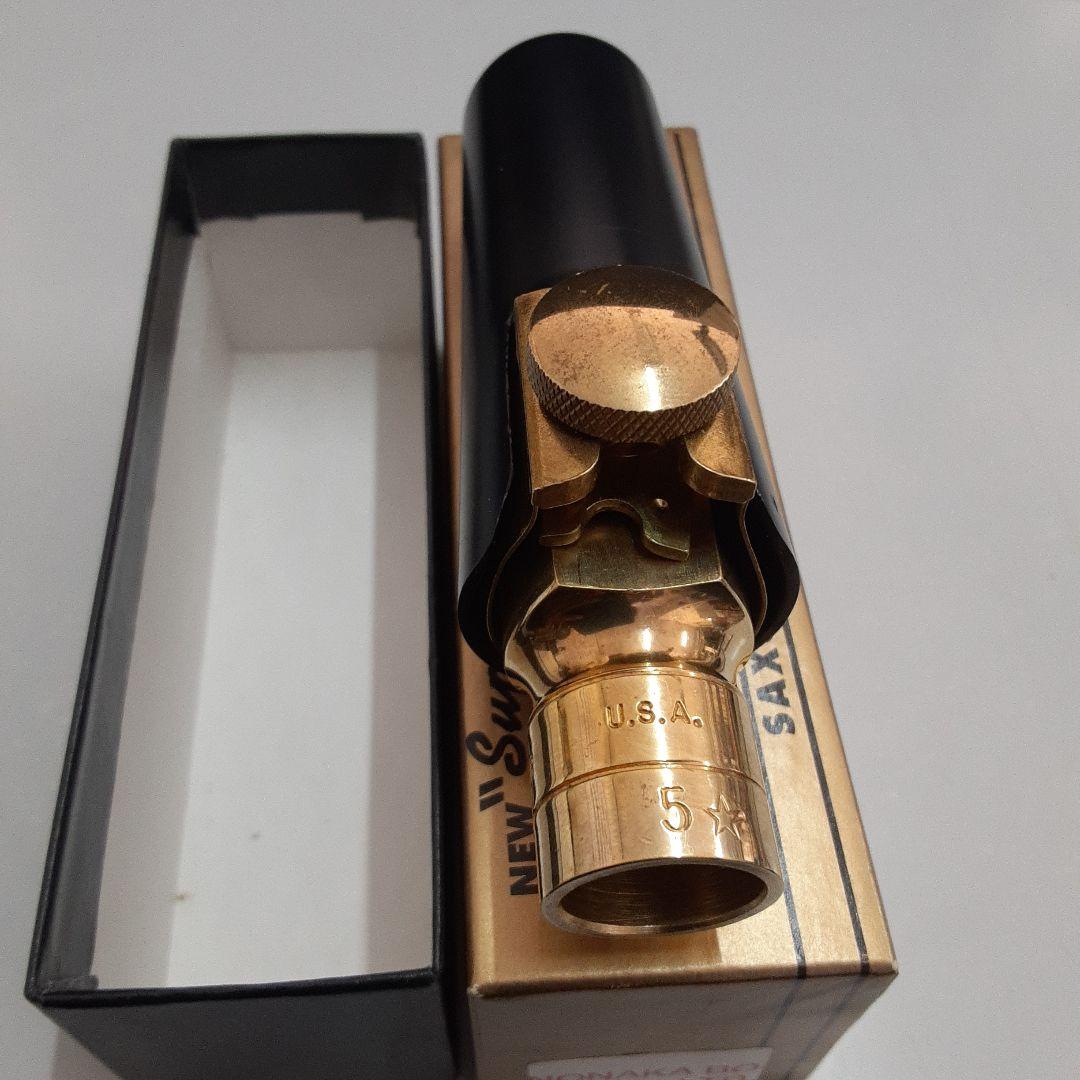 Otto Link New Super Tone Master マウスピース