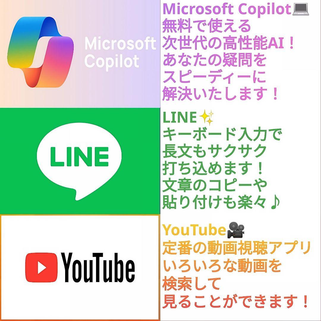 快適動作！ 究極Core i7 Windows11 ノートパソコン Office