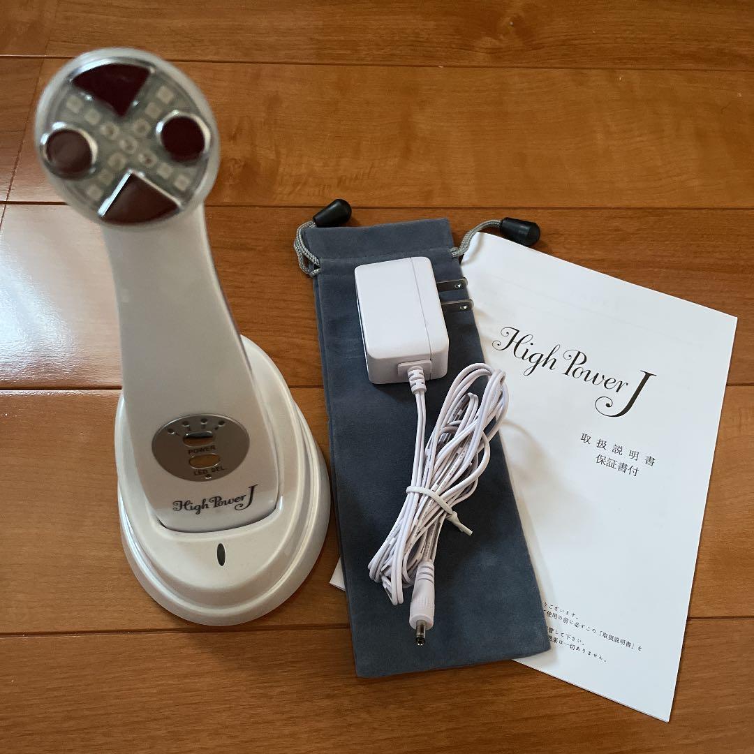 美顔器 ハイパワーJ